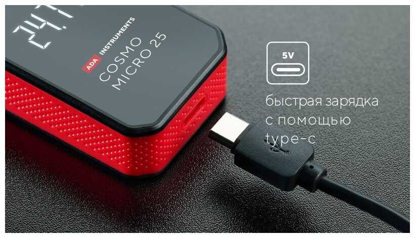 КОМПЛЕКТ Уровень ADA Cube MINI Basic Edition + Дальномер ADA Cosmo MICRO 25 (А00690) фотография 11