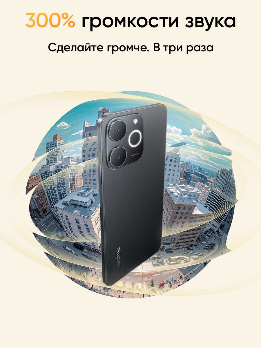 Смартфон realme Note 70 фотография 5