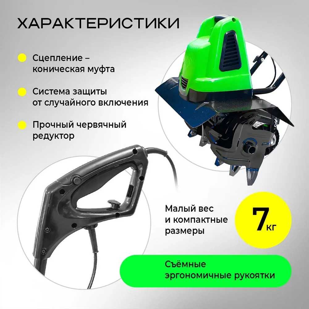 Культиватор электрический GRASSMAN EC 1036 мощность 1000Вт, ширина обработки 360 мм фотография 1