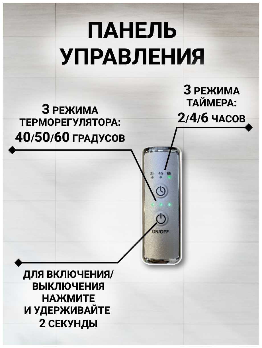 Полотенцесушитель электрический Тругор 500мм 600мм квадратный форма лесенка фотография 3