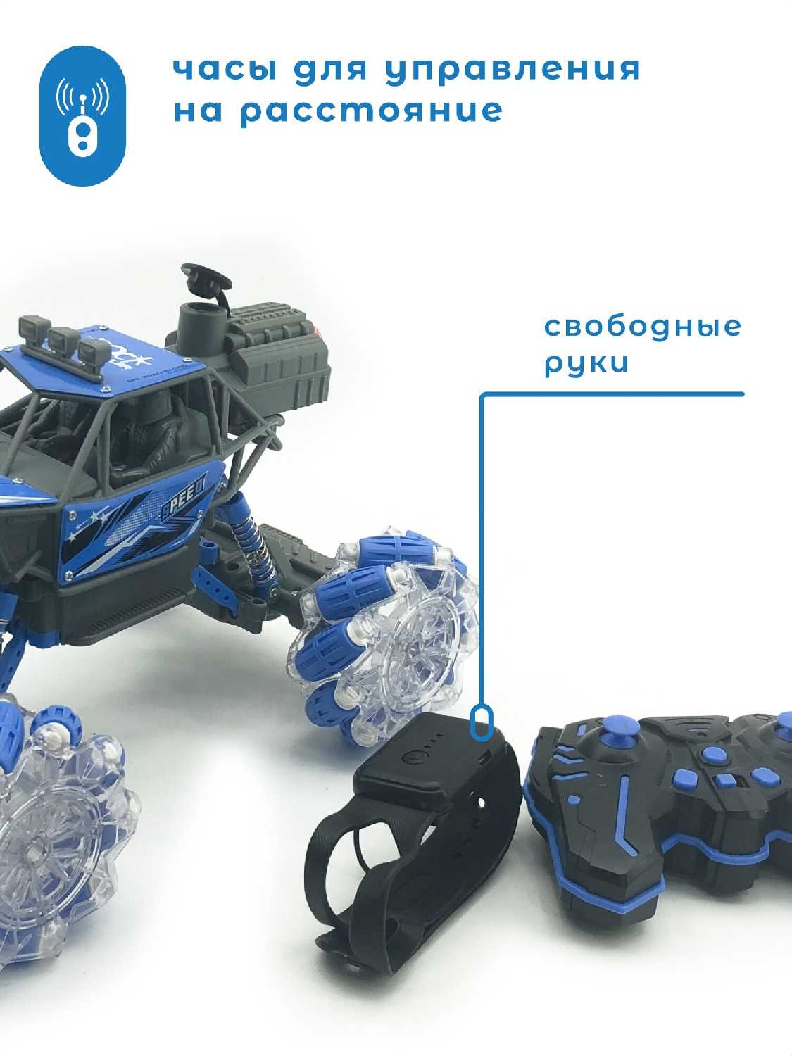 Квадроцикл DA HUA TOYS Машинка (DA HUA TOYS 1:14) фотография 17