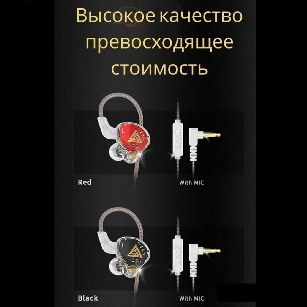 Мониторные наушники QKZ AKX фотография 10