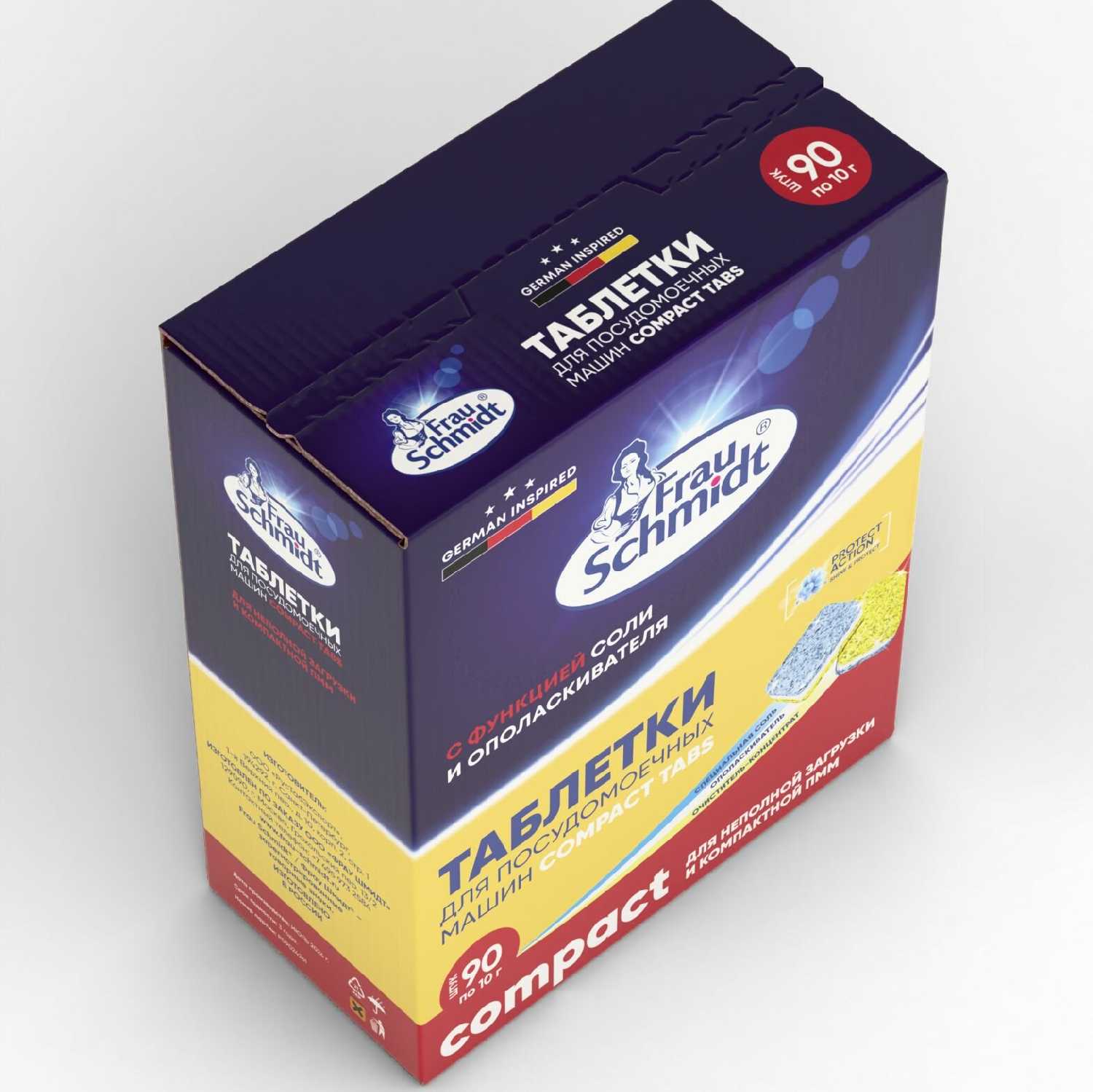 Мини Таблетки для мытья посуды Frau Schmidt