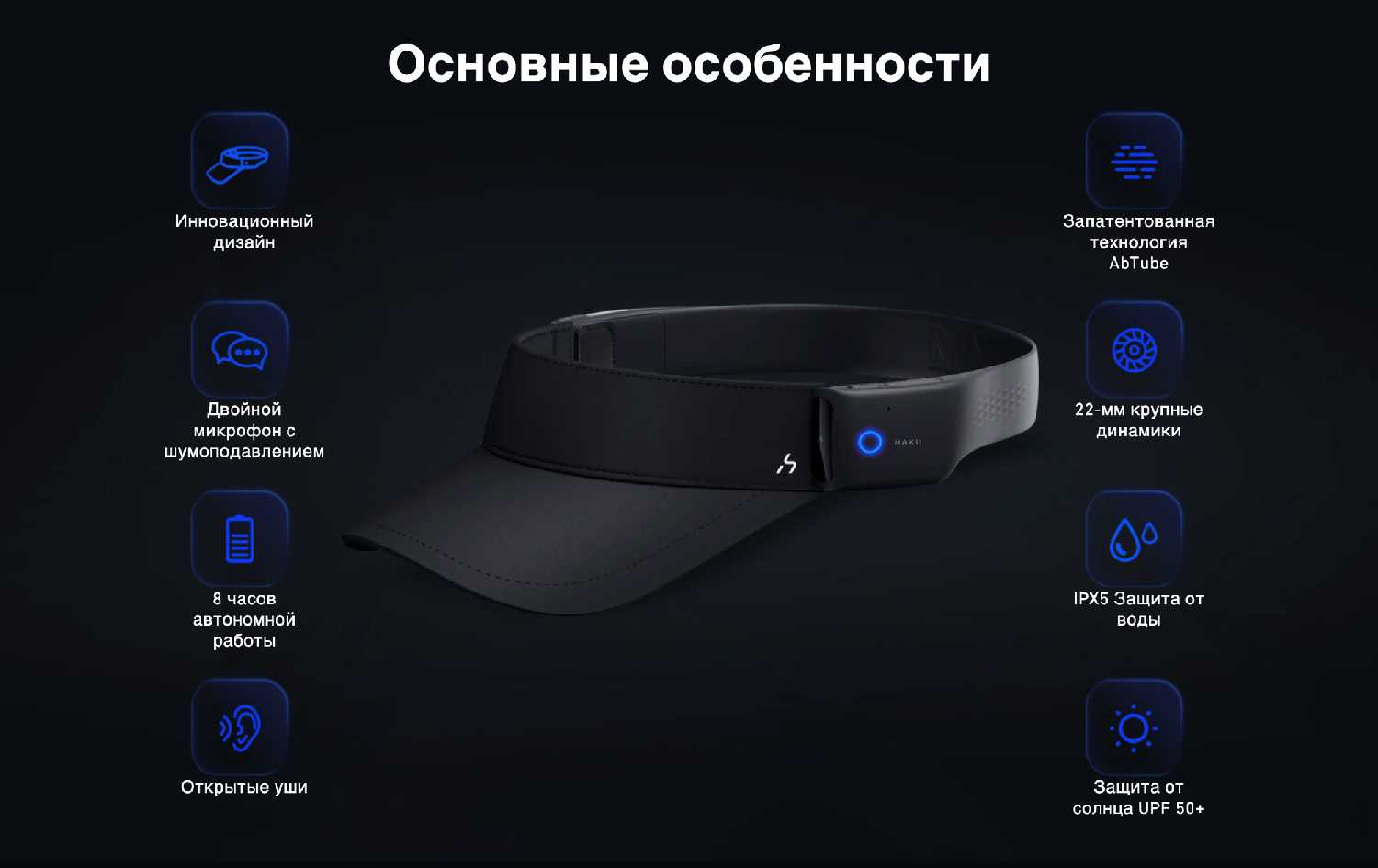 Наушники беспроводные HAKII MIX V фотография 7