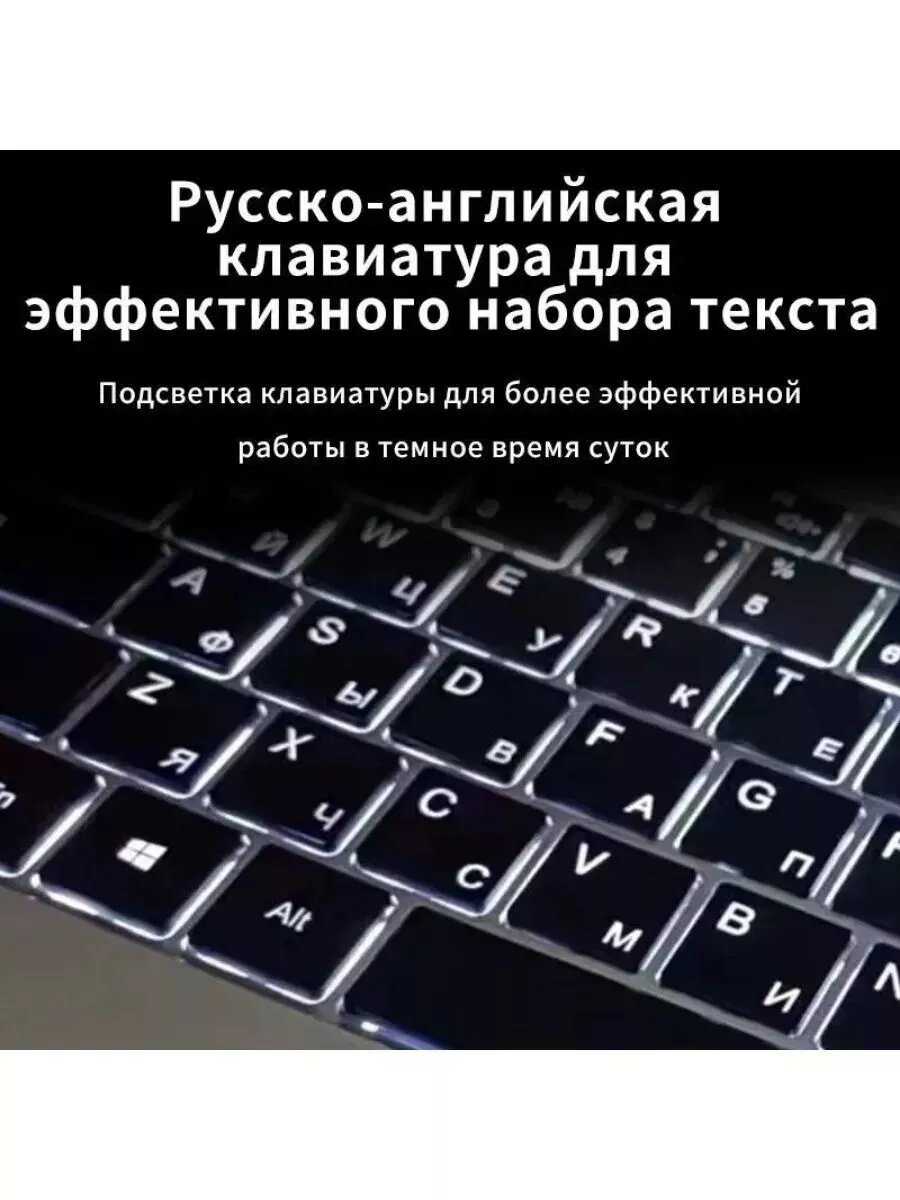 Ноутбук Ноутбук для работы и учебы 15,6