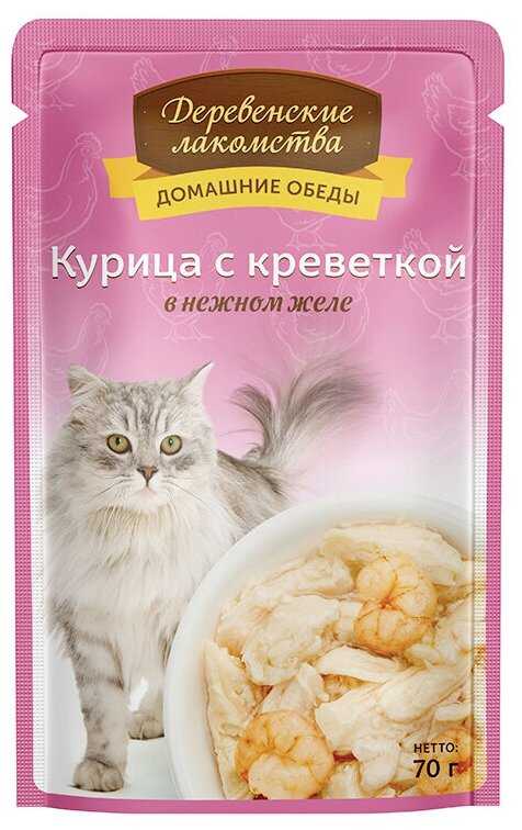 Корм для котят Деревенские лакомства Домашние обеды (паштет) фотография 13