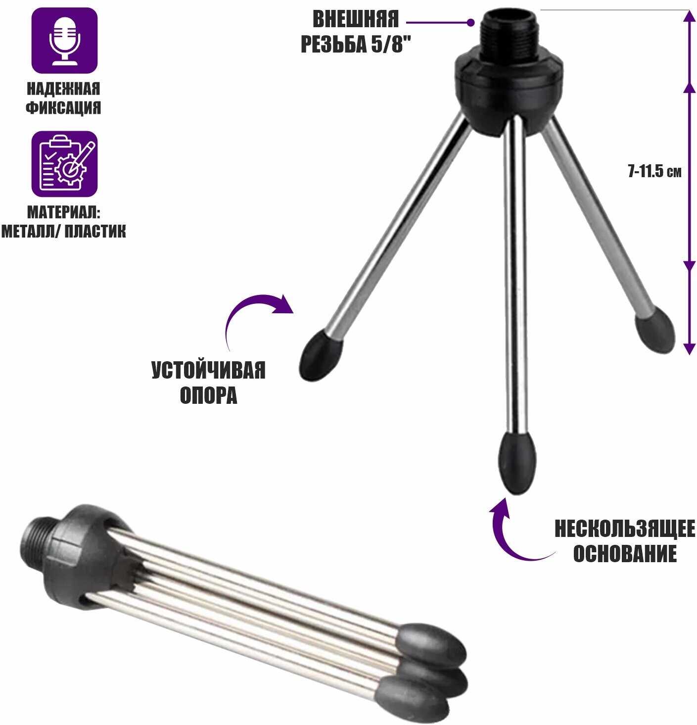 Звуковая карта микшер V8-B фотография 4