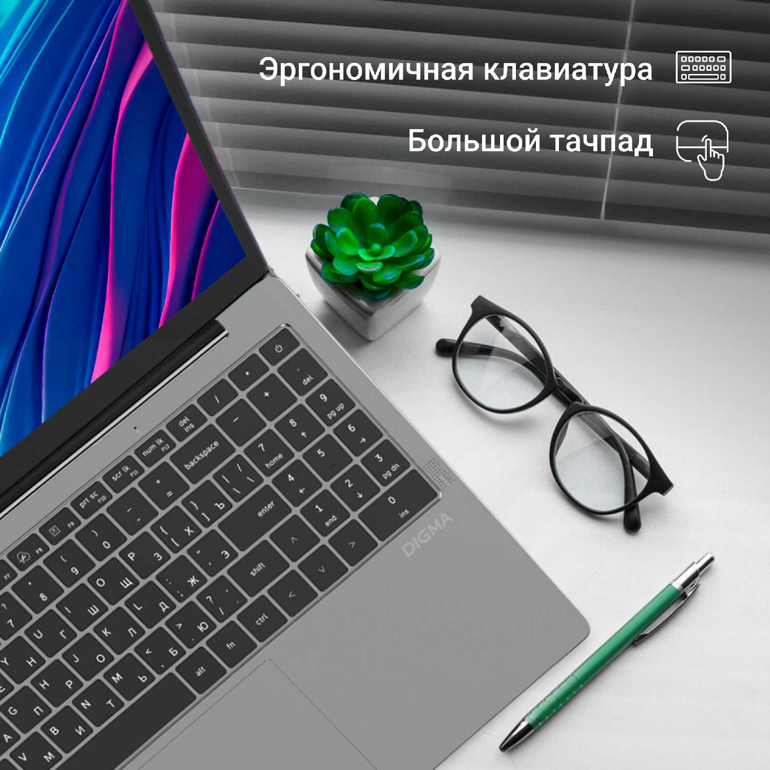 Ноутбук DIGMA EVE 15 (DN15N5-8CXW03) фотография 8