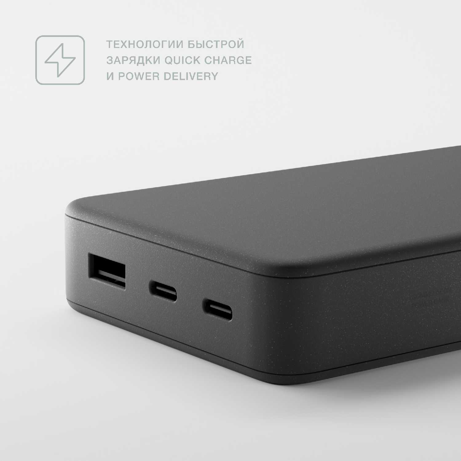 Портативный внешний аккумулятор COMMO AEON CBP-20PD фотография 16