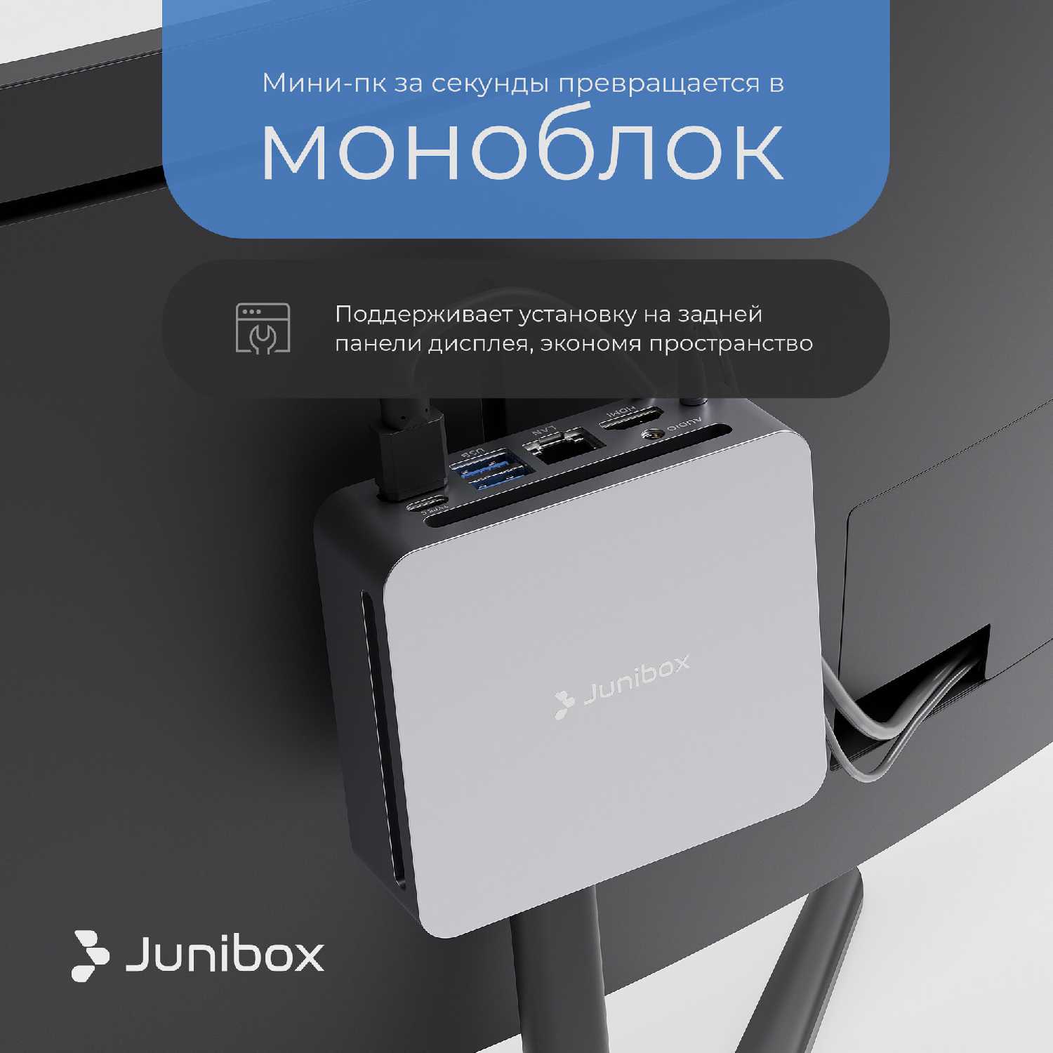 Мини ПК JuniBox i12 (AMD Ryzen 9 5900HX, RAM 16 ГБ, SSD 512 ГБ) фотография 2