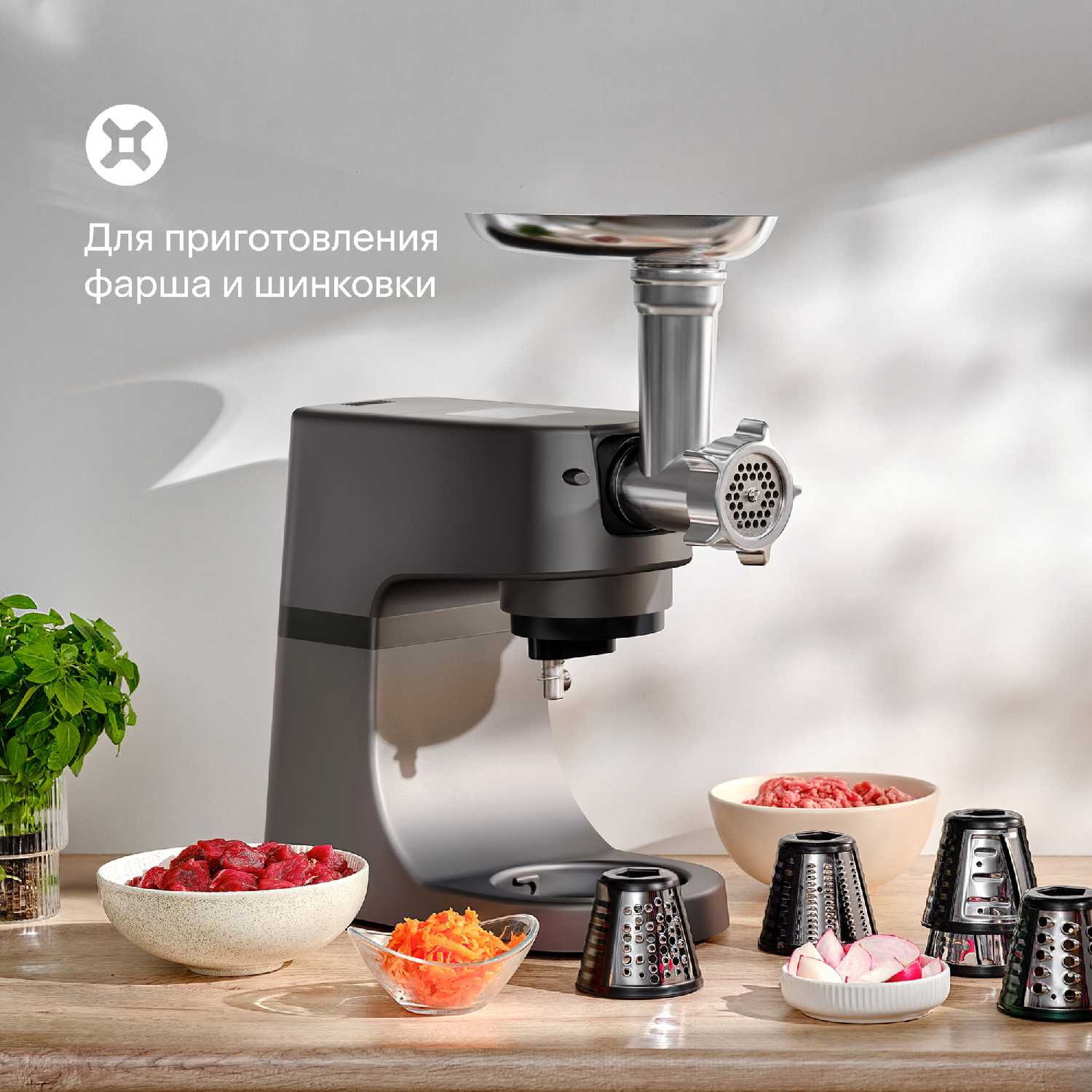 Кухонная машина Tuvio TKM02DFP фотография 2