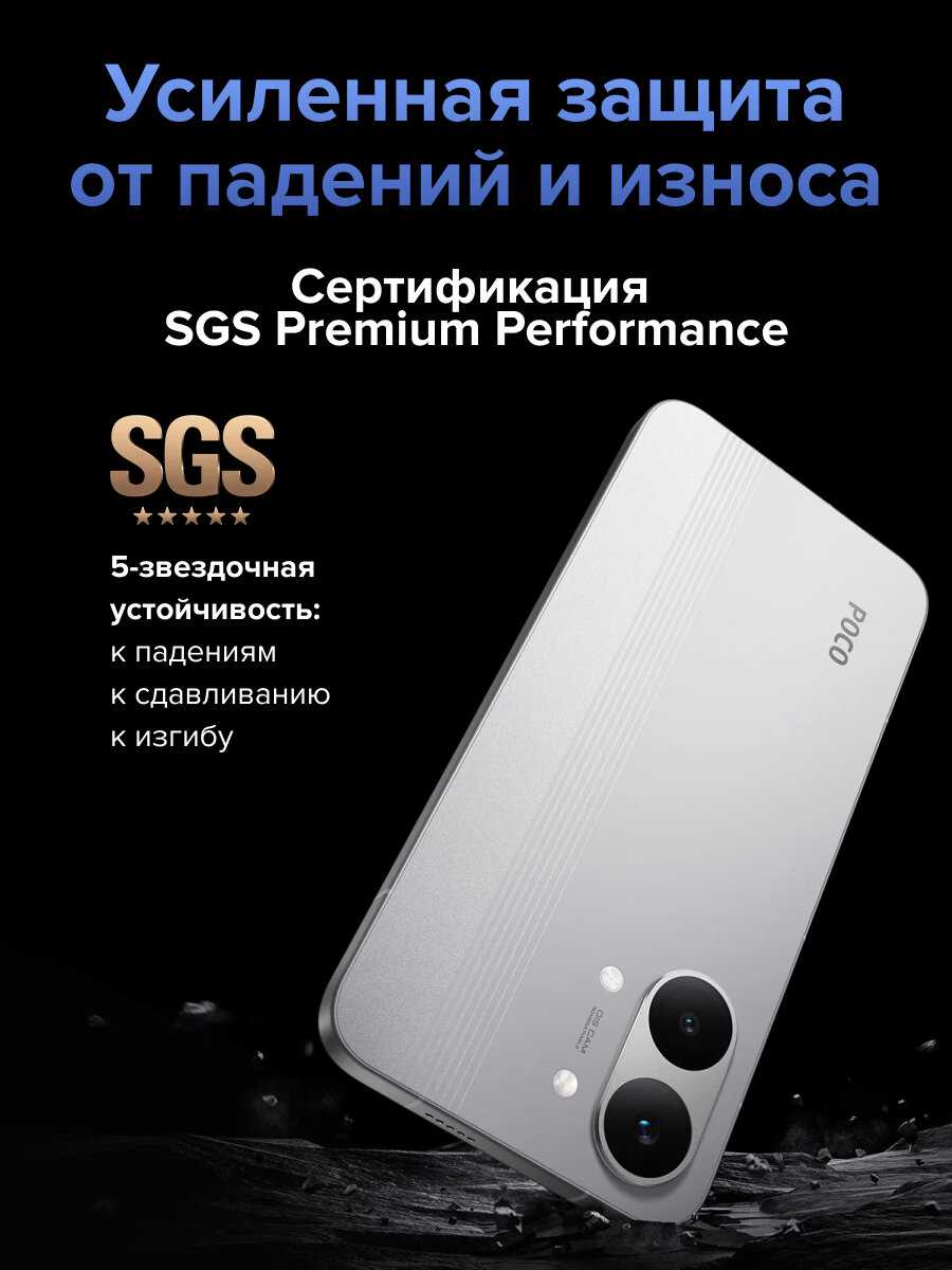 Смартфон POCO X8 Pro Max фотография 5