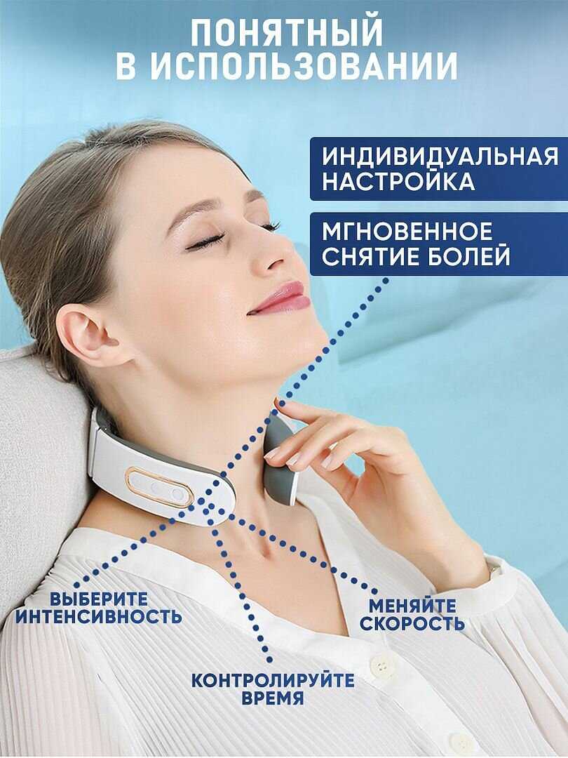 Массажер для шеи Classmark Массажер для шеи (KA24012901) фотография 15
