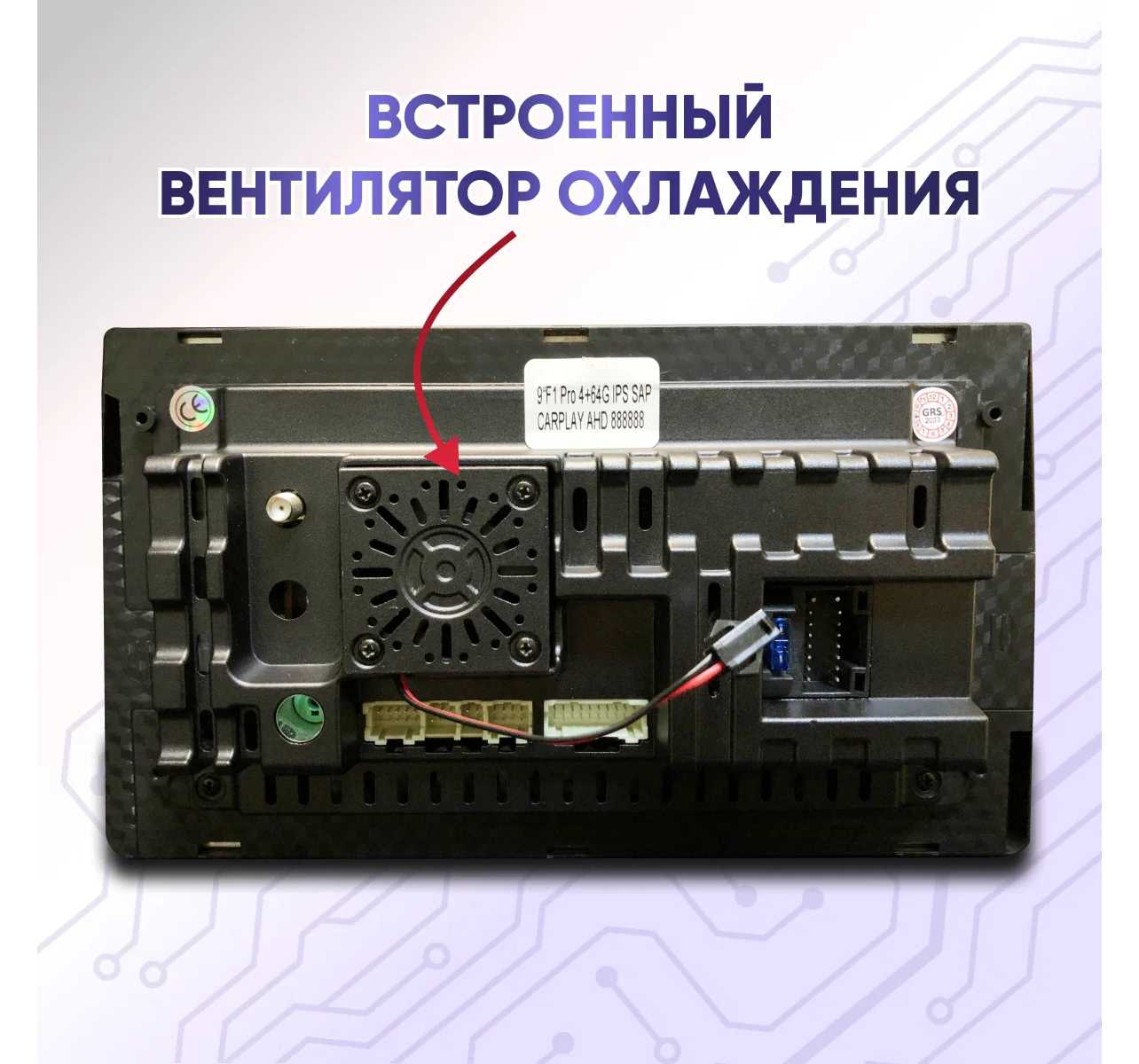 Магнитола F1 Pro 4/64 Гб фотография 9