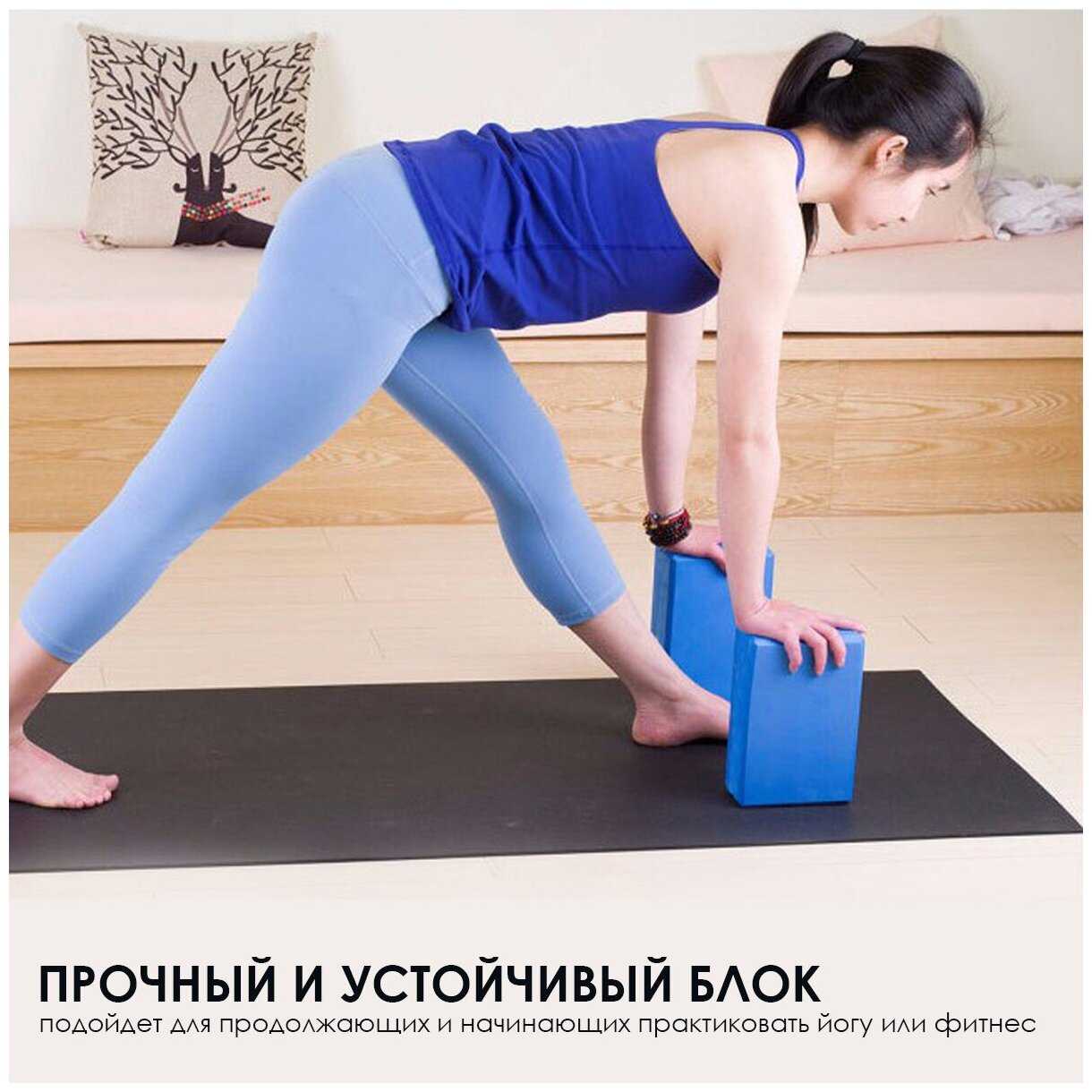 Блок для йоги универсальный, опорный блок кирпич для занятия йогой, стретчингом и фитнесом Atlanterra AT-YB фотография 6