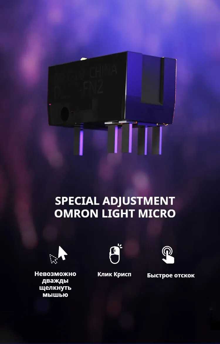 Игровая мышь NINJUTSO SORA V2 фотография 19