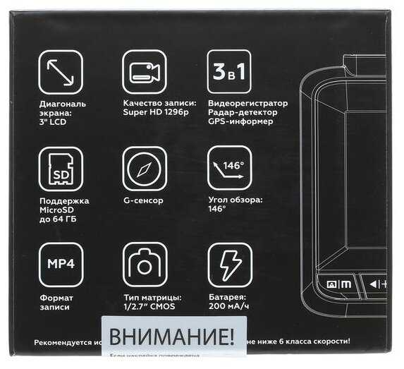 Видеорегистратор с радар-детектором DEXP RD-Security фотография 12