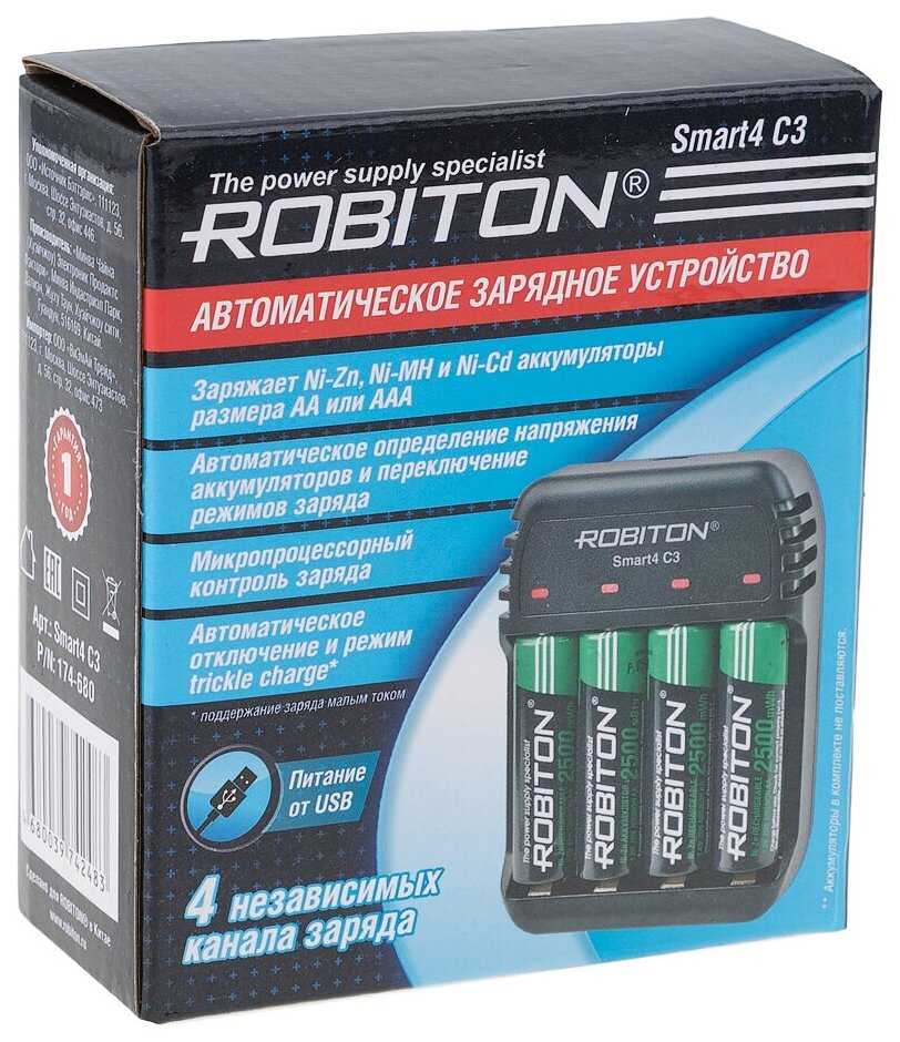Зарядное устройство ROBITON Smart4 C3 фотография 7