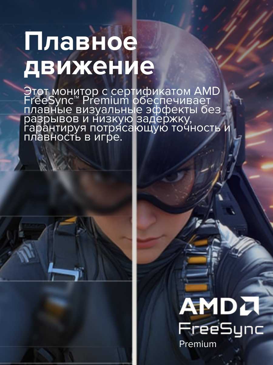 Монитор LG 24U411B фотография 10