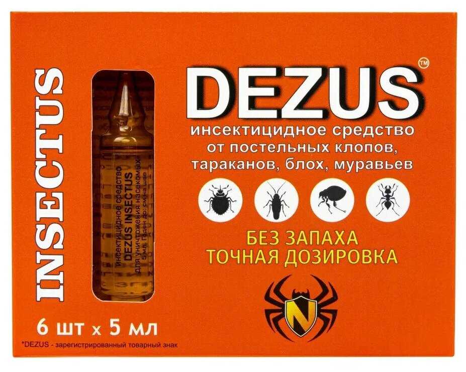 Концентрат DEZUS Insectus фотография 2
