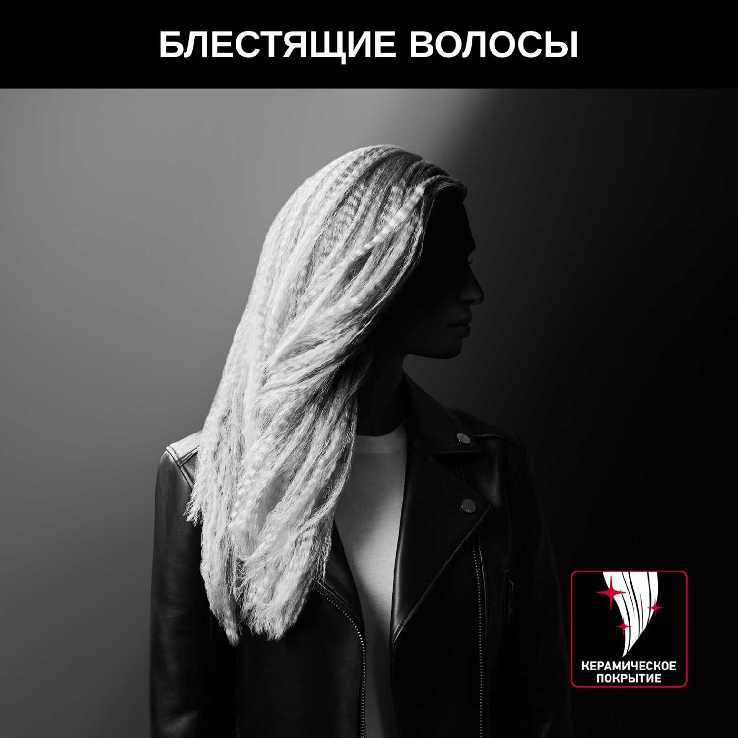 Мультистайлер Rowenta Karl Lagerfeld CF422LF0 фотография 2