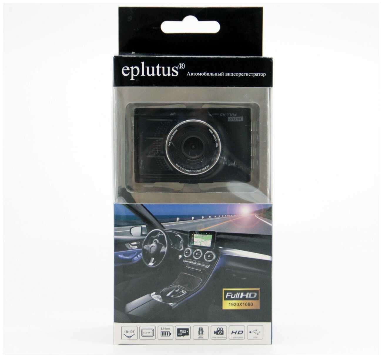 Видеорегистратор Full HD Eplutus DVR 916 автомобильный регистратор в авто фотография 7