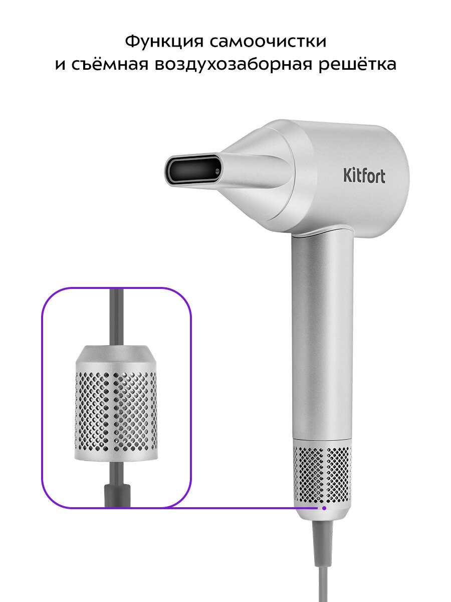 Фен Kitfort KT-3292 фотография 2