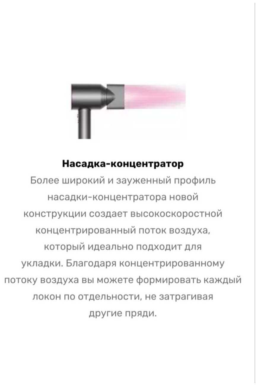 Фен Haifisch Фен для волос с 5 насадками фотография 11