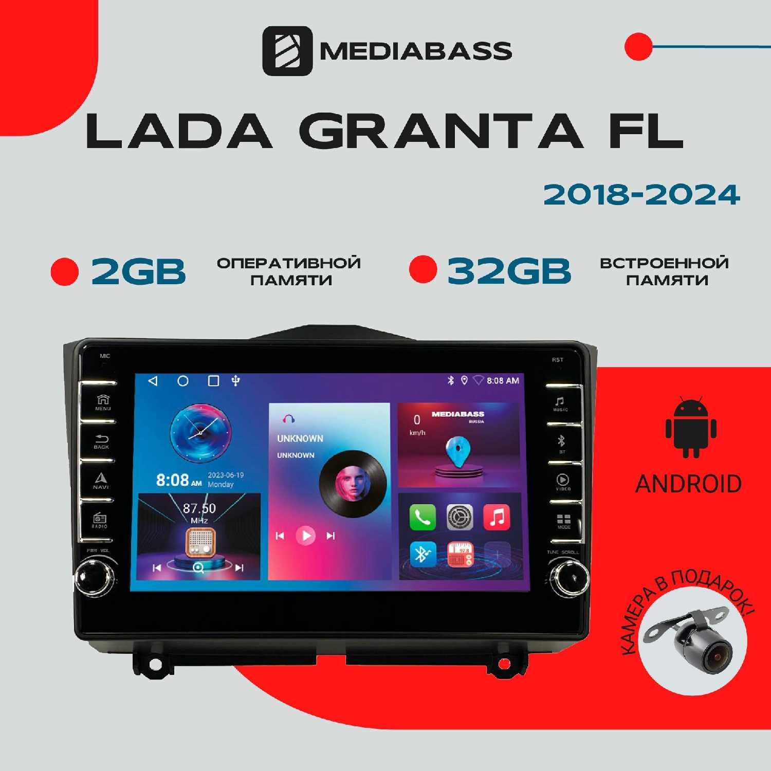 Магнитола M4K Lada Granta FL (4/64ГБ)