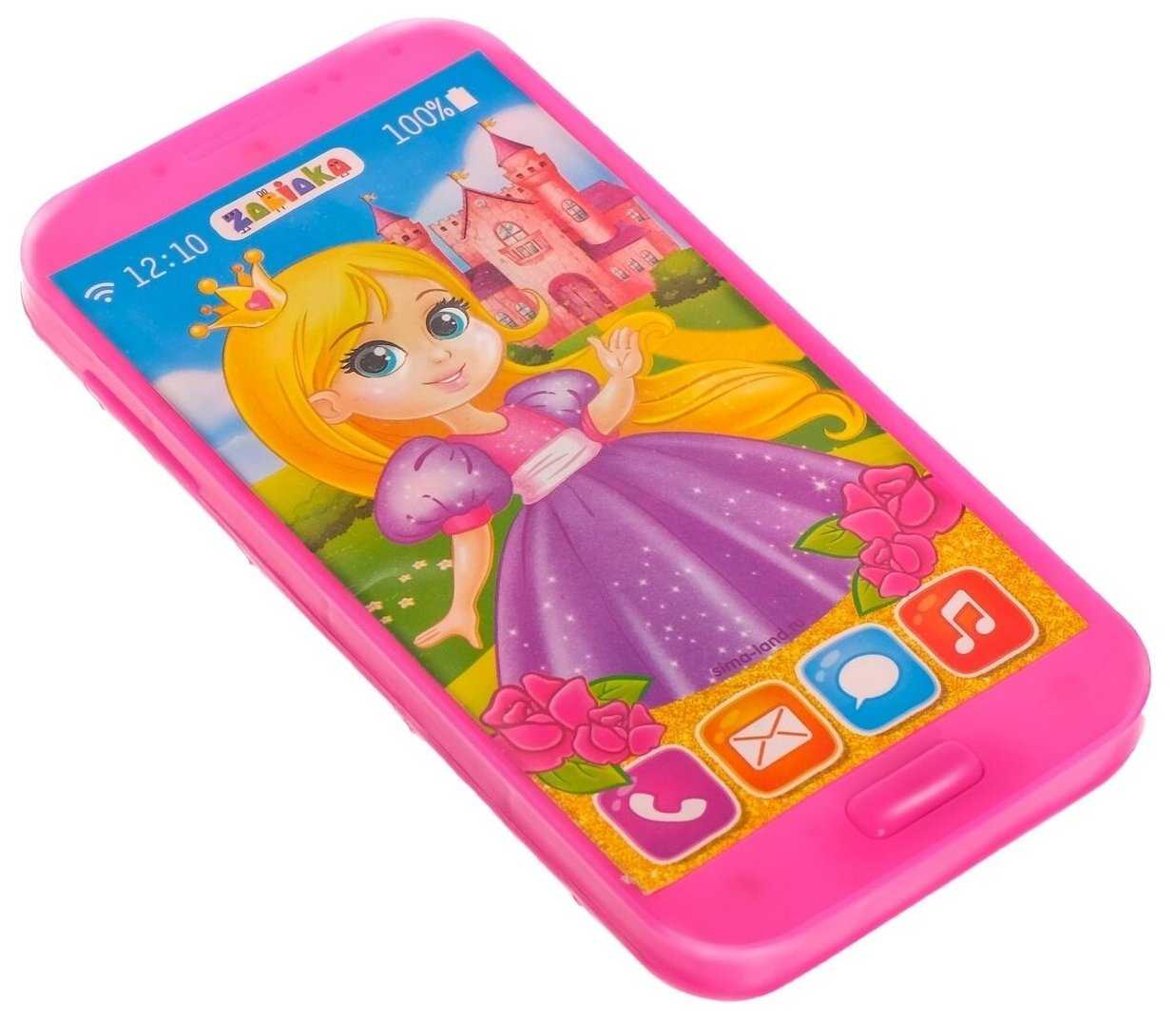Игровой набор ZABIAKA 