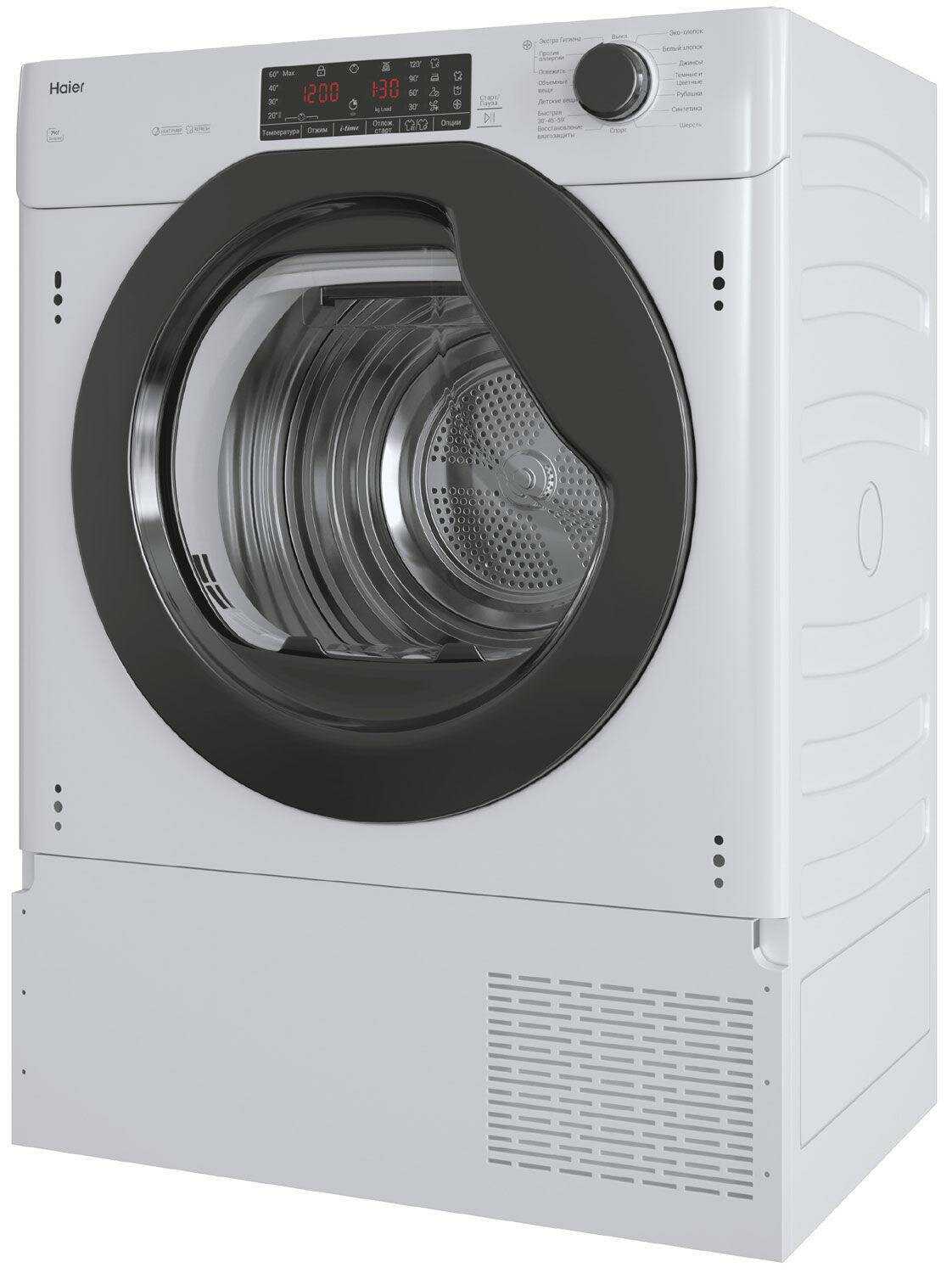 Сушильная машина Haier HDB4 H7A2TBEX фотография 4