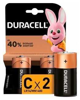 Батарейка Duracell Alkaline MN1400/LR14 (BL-2) фотография 1