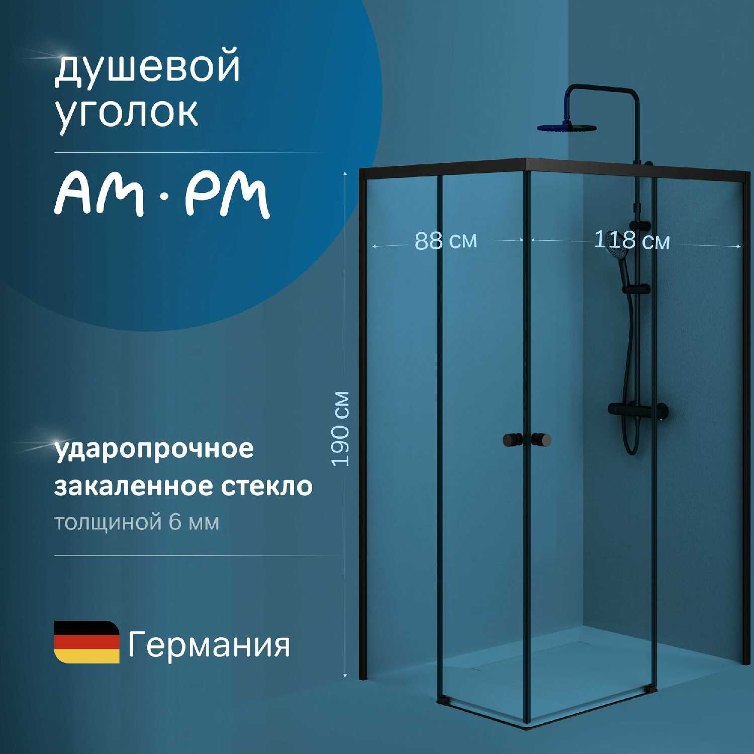 Душевой уголок AM.PM X-Joy Square Slide (W94G-403-12080-MТ) фотография 9