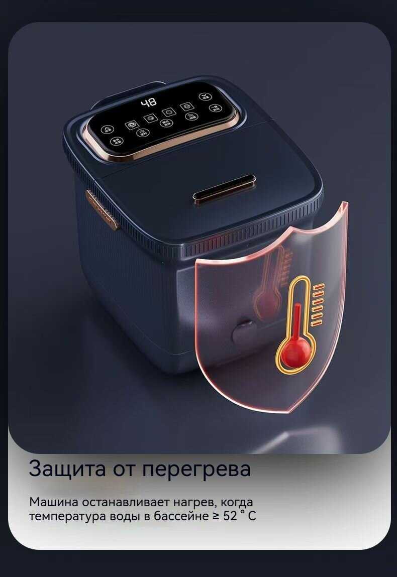 Ванночка для массажа ног Новая многофункциональная автоматическая интеллектуальная фотография 13