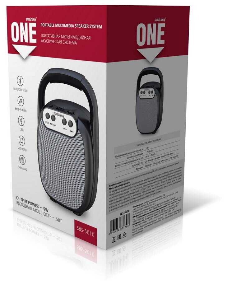 Портативная колонка SmartBuy ONE, 5 Вт, Bluetooth, MP3, FM-радио (SBS-5010), черная фотография 1