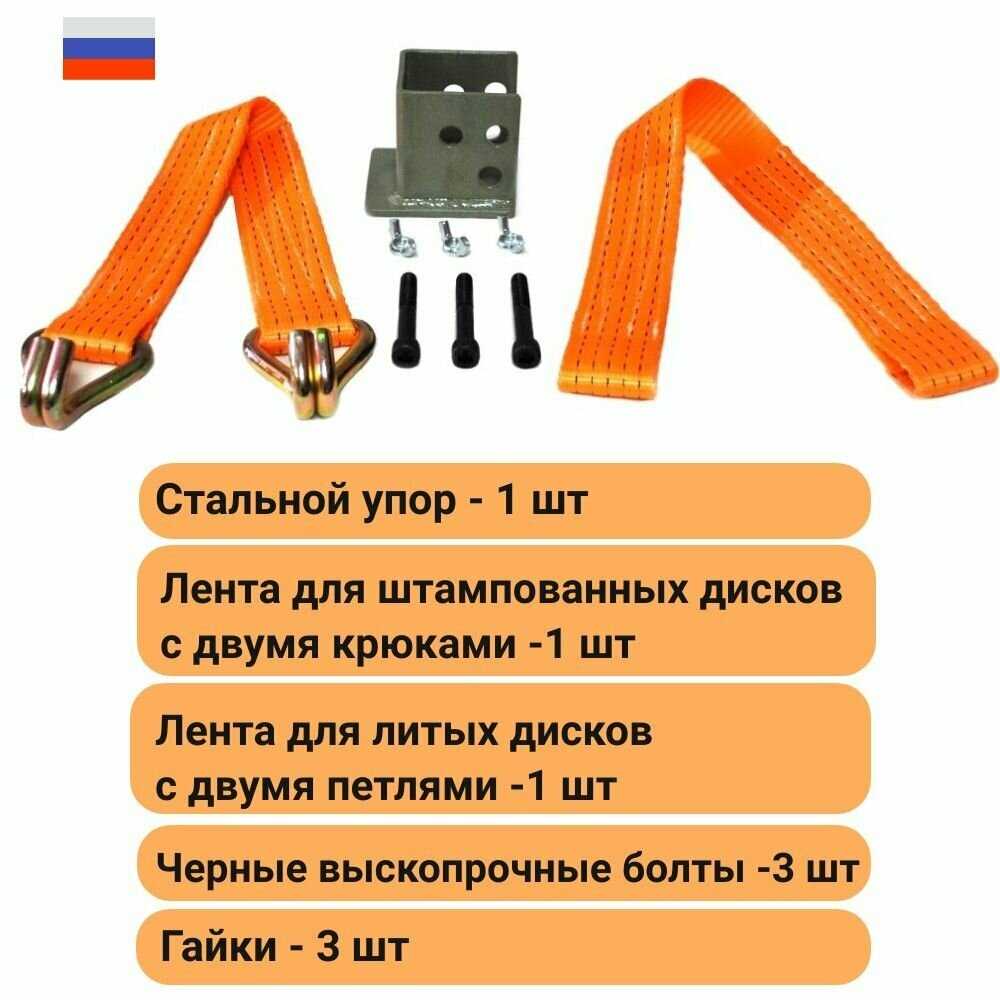 Зацеп для реечного домкрата 3 предмета фотография 1
