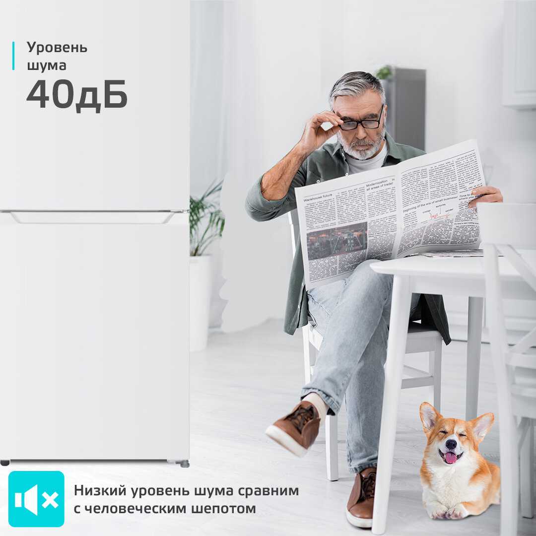 Холодильник Harper двухкамерный 382 л Total No Frost инверторный (RH5559BI) фотография 14