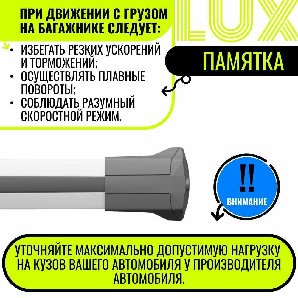 Багажник Changan LUX SCOUT-2 фотография 17