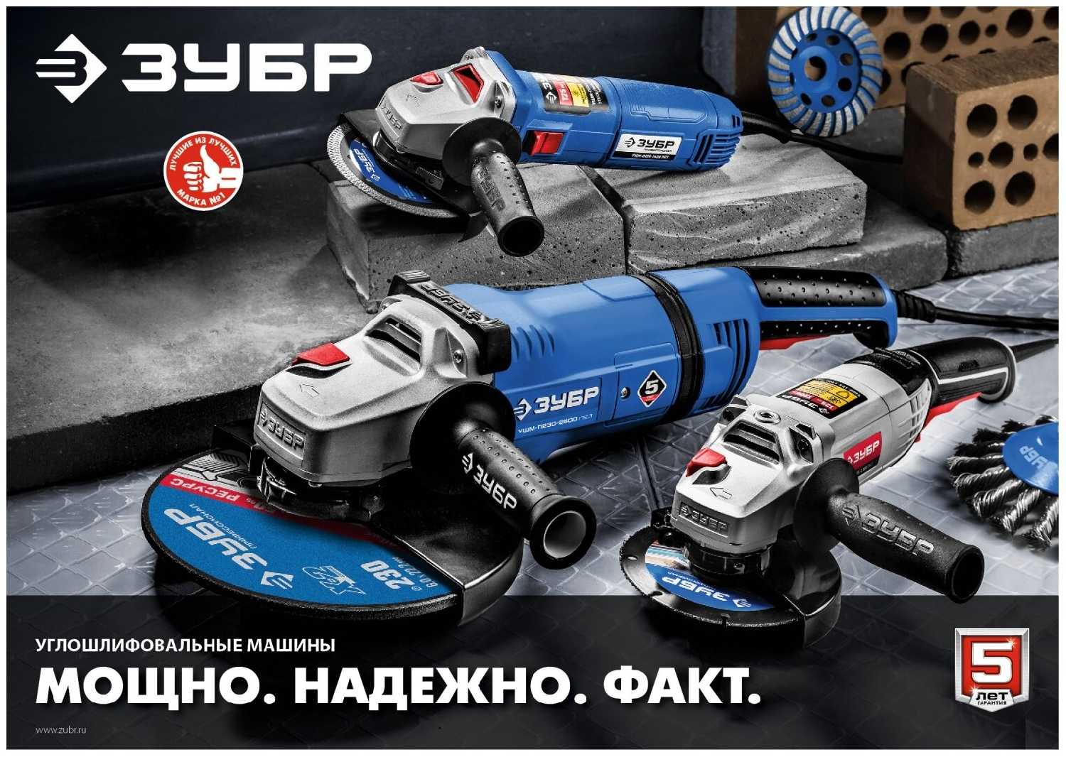 УШМ ЗУБР УШМ-П125-1000, 125 мм фотография 4