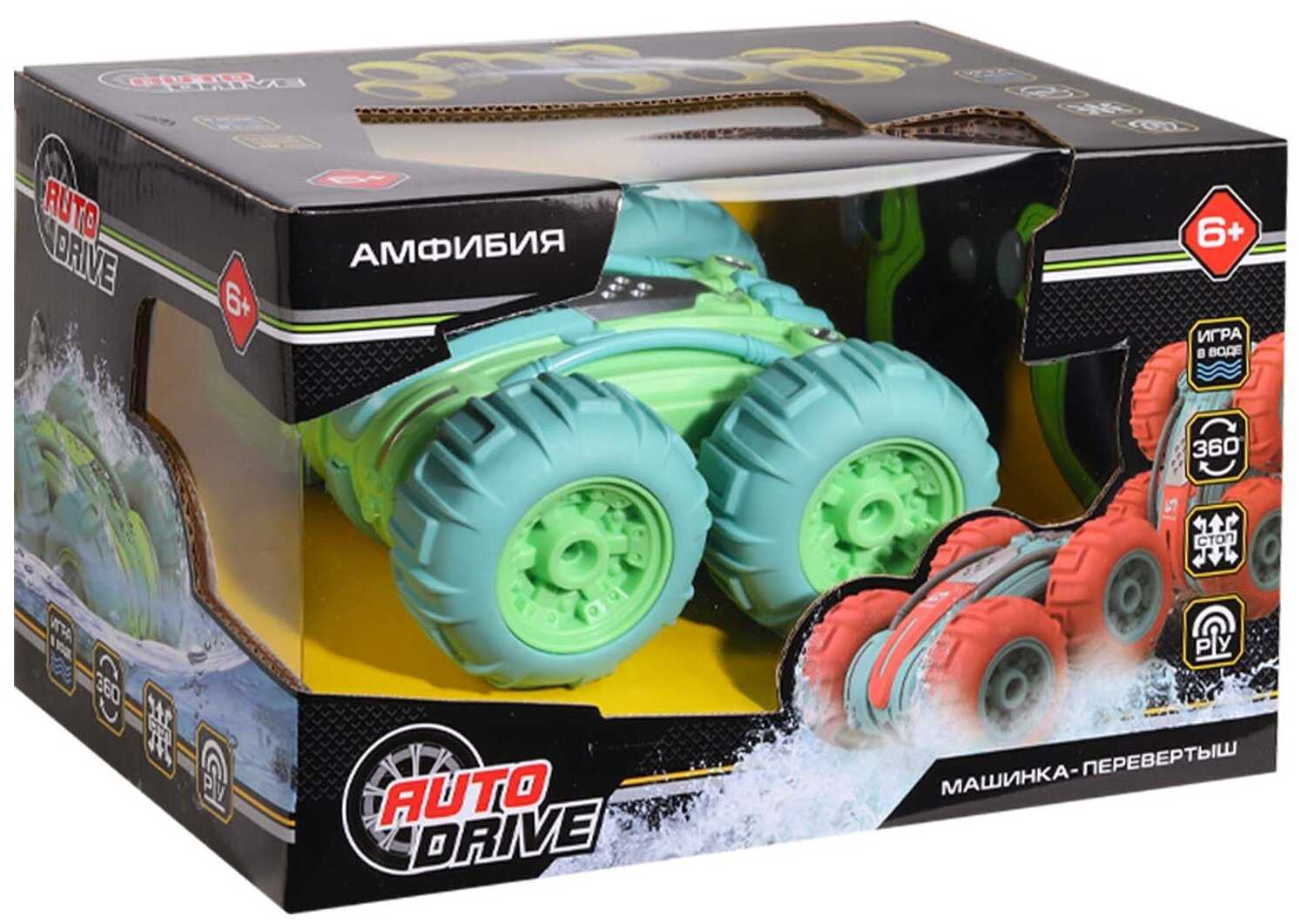 Машинка-перевертыш Autodrive Перевертыш-амфибия (JB1167444/JB1168179/JB1168178/JB0404778), 1:24, 15.7 см фотография 5