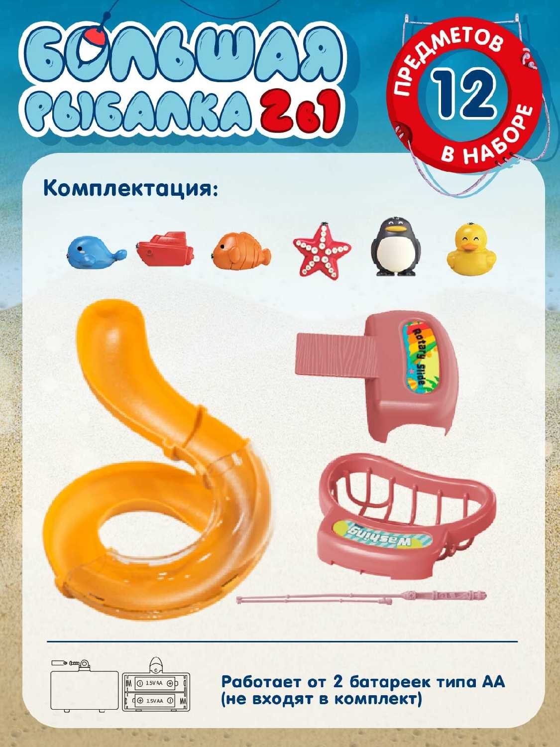 Развивающий игровой центр Развивающий игровой центр 2в1 (JB0211622) фотография 20