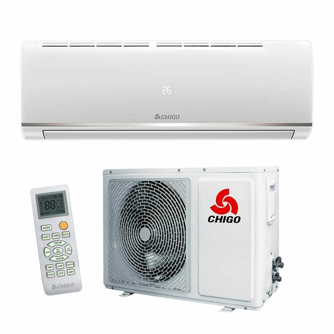 Кондиционер Chigo Alba Inverter (CS-21V3A-B150)