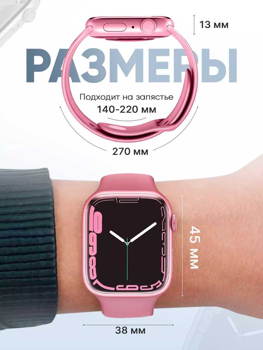Умные часы Series 9 женские мужские детские Smart Watch / Черный фотография 1