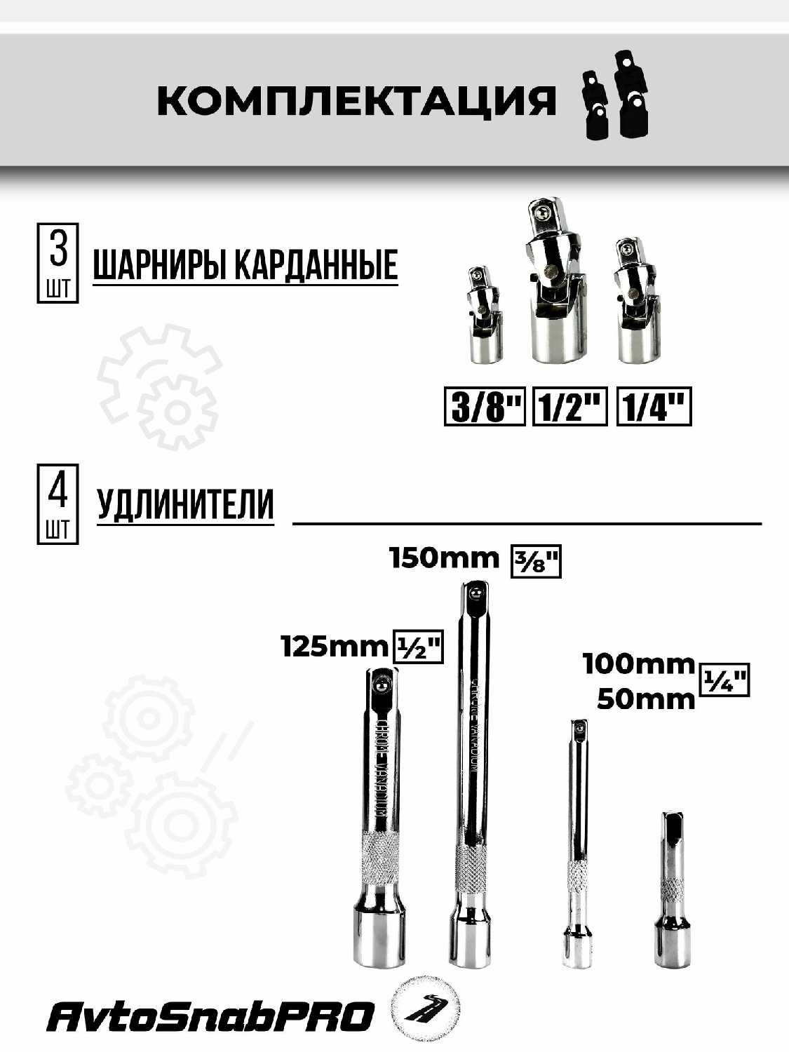 Набор инструментов Набор инструментов 219 предметов (Версия 2) фотография 10