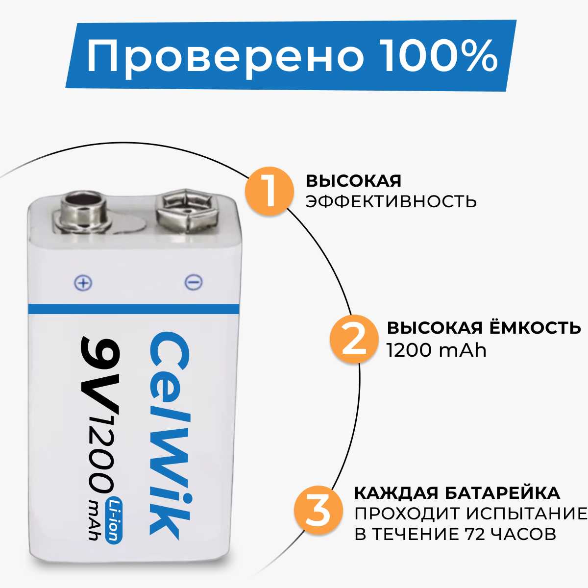Аккумуляторная батарейка Крона 6F22 9V 1200 mAh, с зарядкой USB, 1 шт. фотография 5