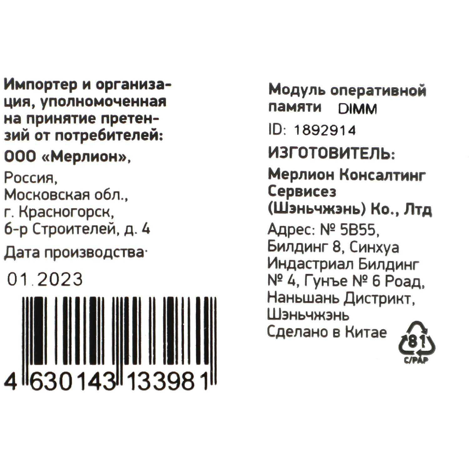 DDR4 Digma DGMAD42666008D фотография 15