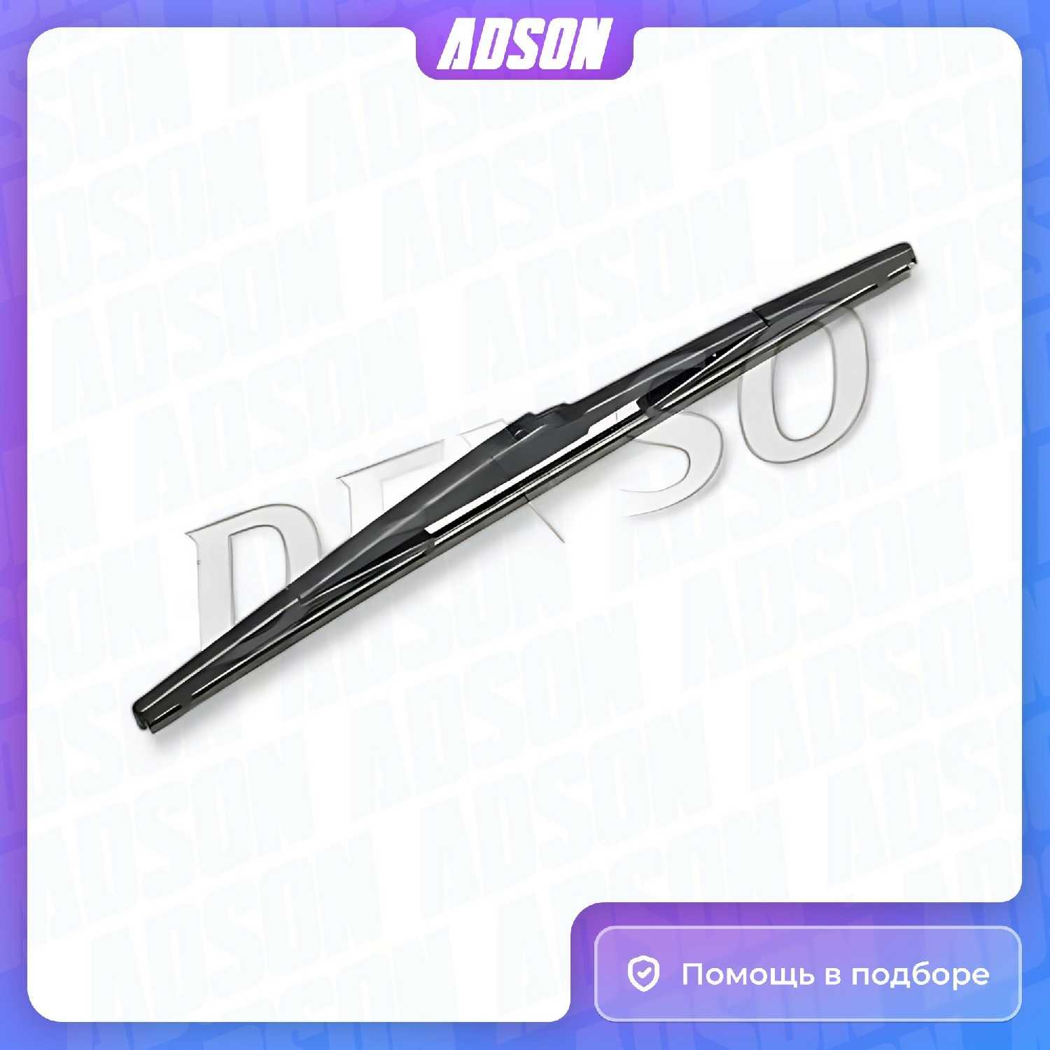 Щетка стеклоочистителя DENSO DRB-040 фотография 17