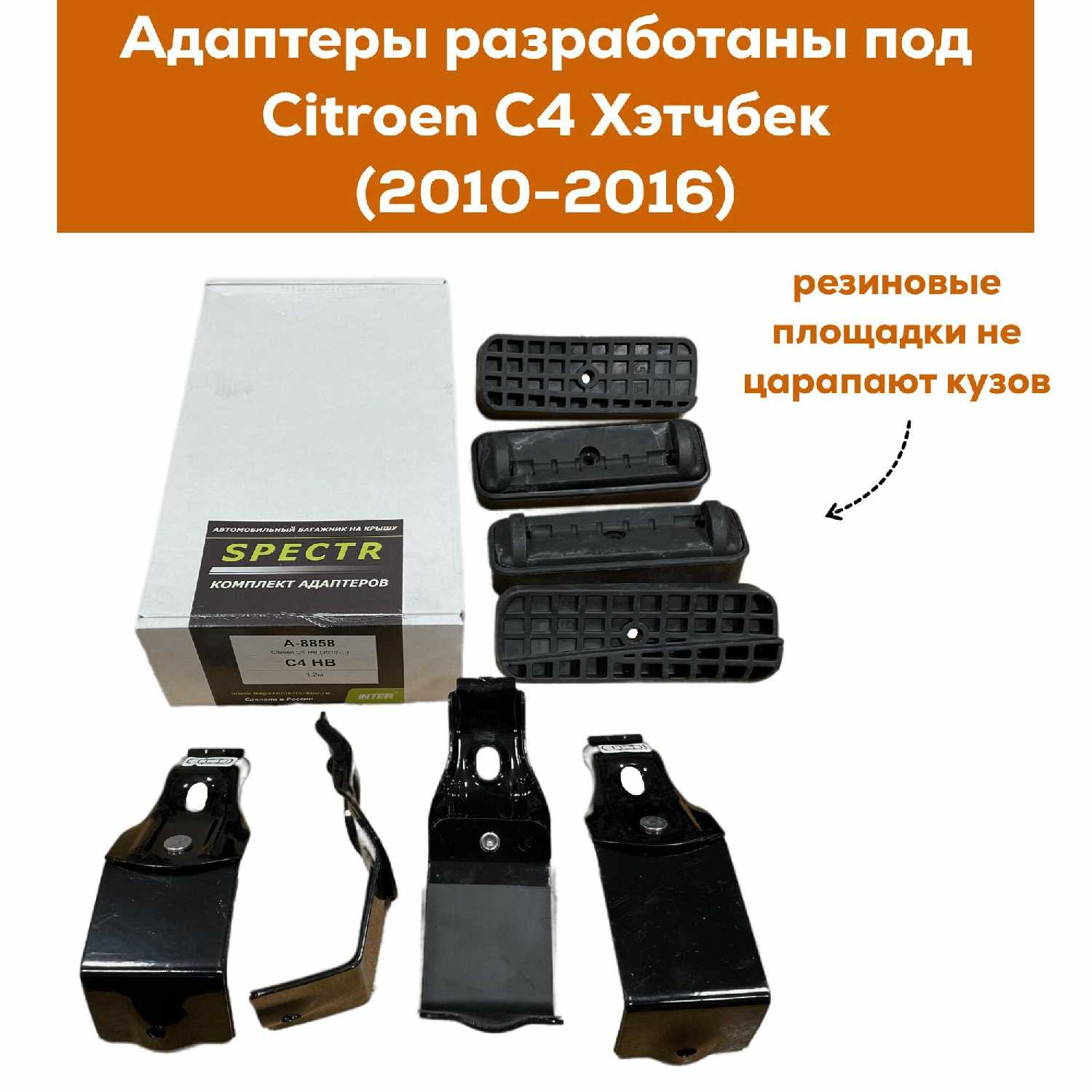 Багажник Citroen Inter Spectr аэро 120см фотография 1