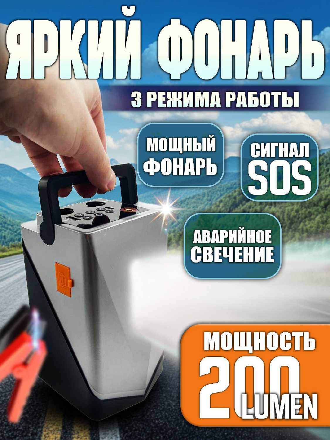 Портативное Портативное пусковое устройство Jump starter с компрессором 4в1 фотография 8