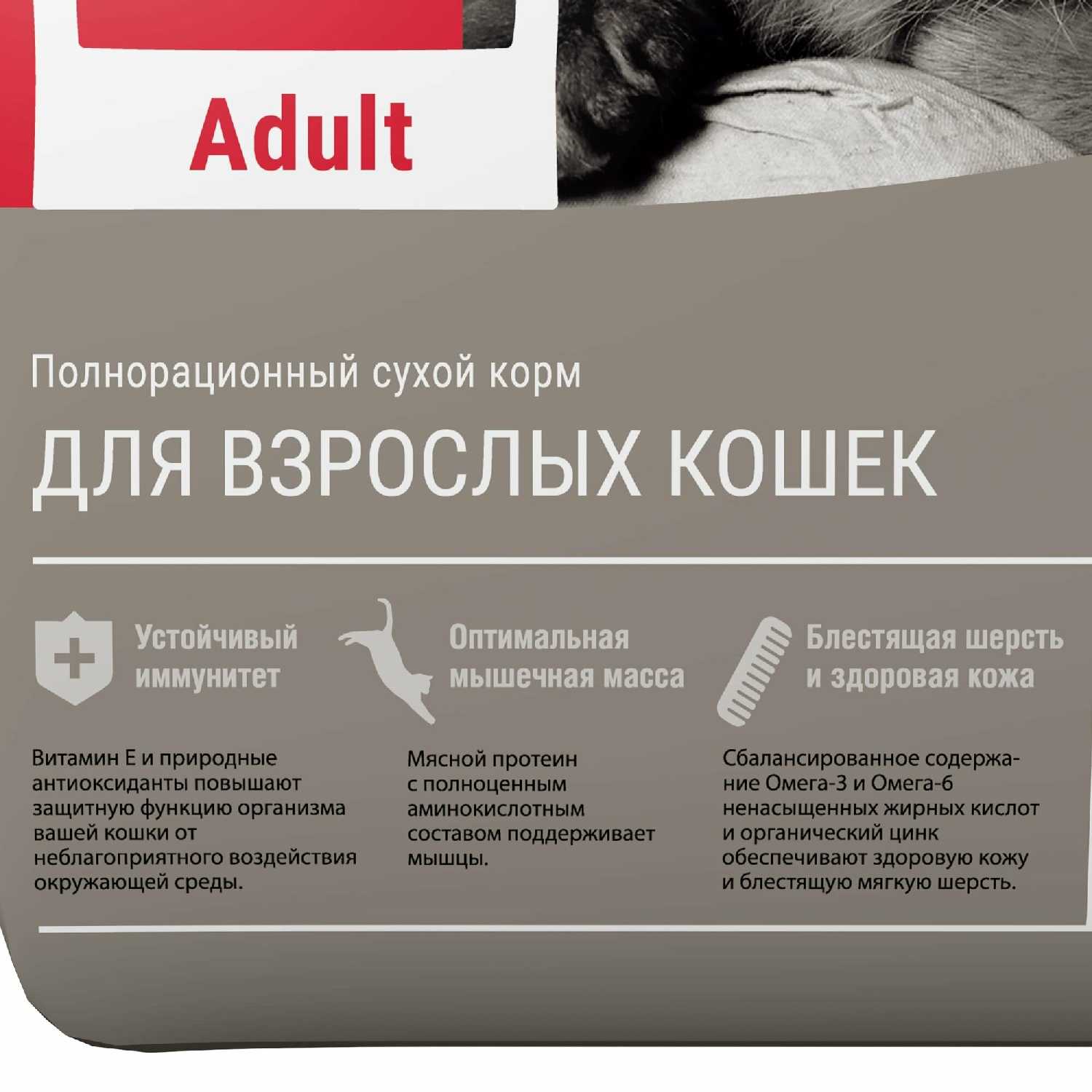 Корм для кошек Darsi с мясным ассорти фотография 18